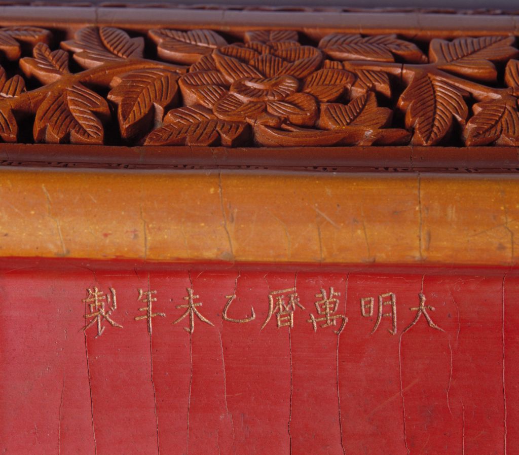 图片[4]-Colored double-dragon rectangular box with corners-China Archive